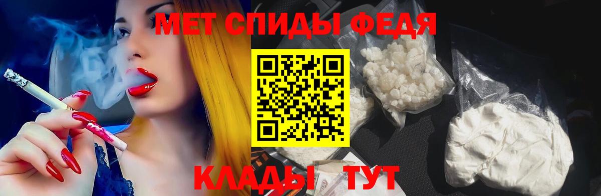 АМФЕТАМИН 98% Кисловодск