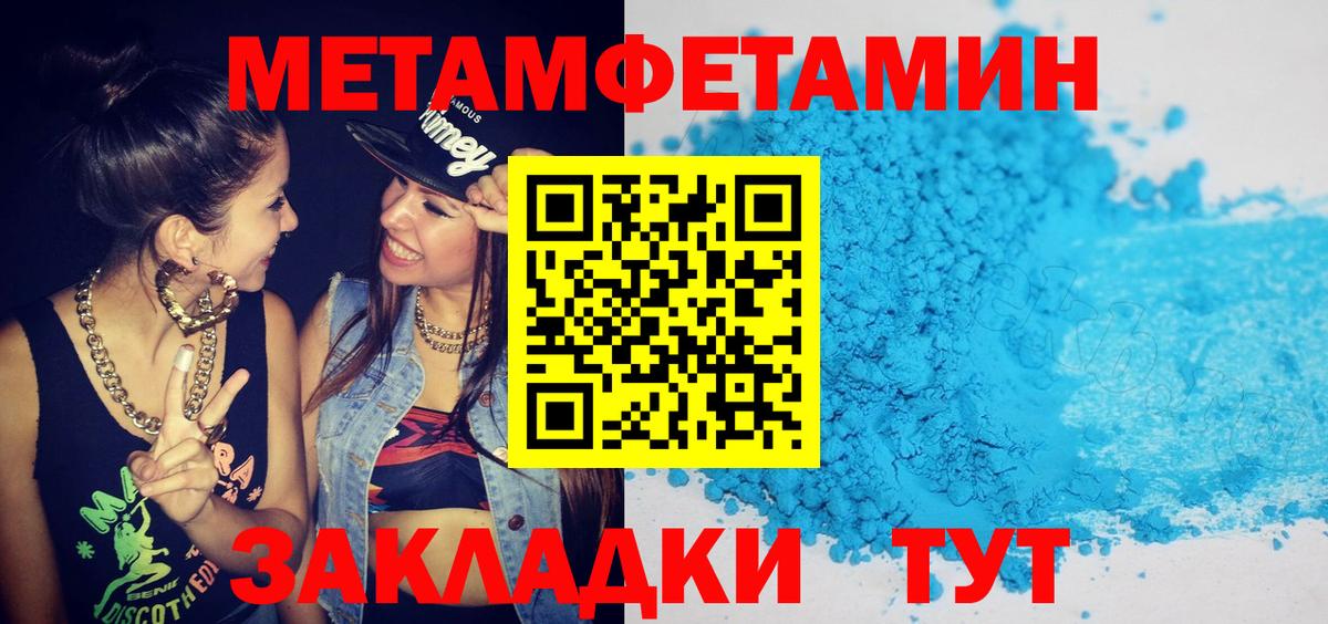 АМФЕТАМИН Premium  Вход с VPN  Кисловодск 
