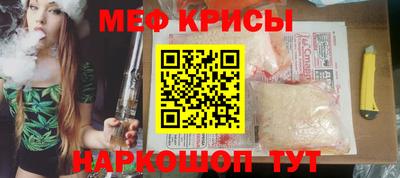 шишки Краснознаменск