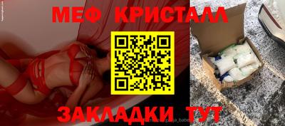 шишки Краснознаменск