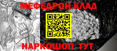 ешки Краснокаменск