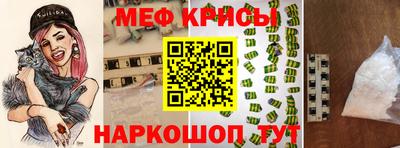 ешки Краснокаменск