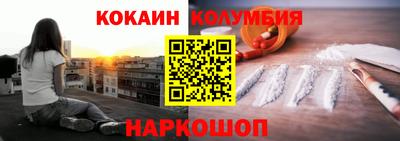 ешки Краснокаменск