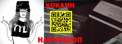 ешки Краснокаменск