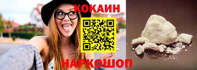 ешки Краснокаменск