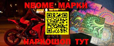 шишки Краснознаменск