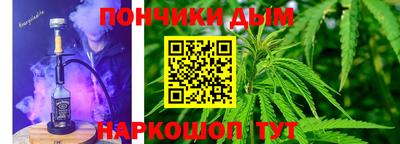 шишки Краснознаменск