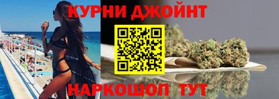 шишки Краснознаменск