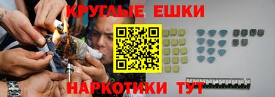 шишки Краснознаменск