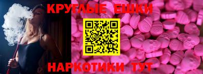 шишки Краснознаменск