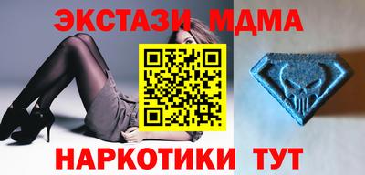 шишки Краснознаменск