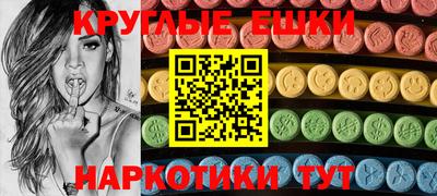ешки Краснокаменск