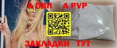 шишки Краснознаменск