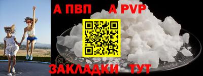 шишки Краснознаменск