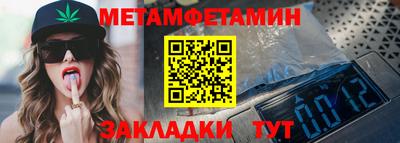 ешки Краснокаменск