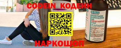 шишки Краснознаменск