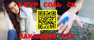 ешки Краснокаменск