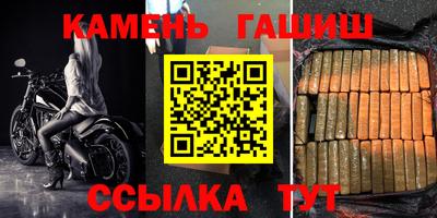 ешки Краснокаменск