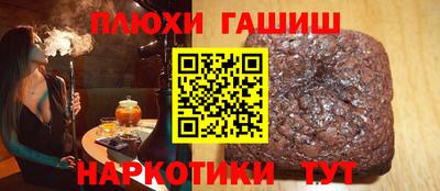 ешки Краснокаменск