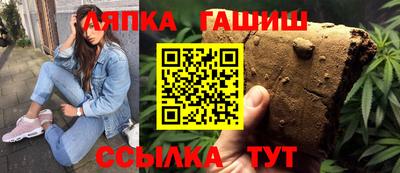 ешки Краснокаменск
