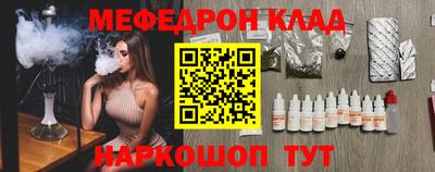 шишки Краснознаменск