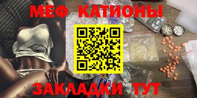 ешки Краснокаменск