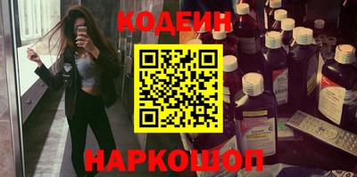 шишки Краснознаменск