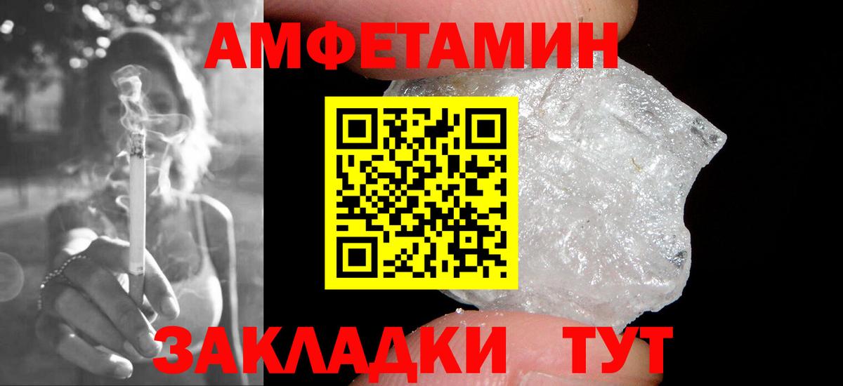Первитин мет  Первитин мет  Вход с VPN  Кисловодск 