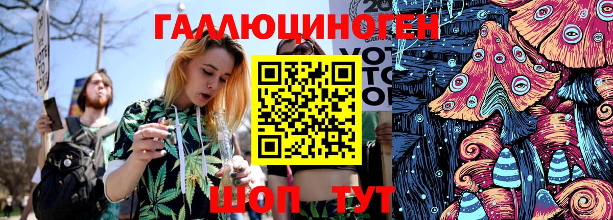 Галлюциногенные грибы GOLDEN TEACHER Кисловодск