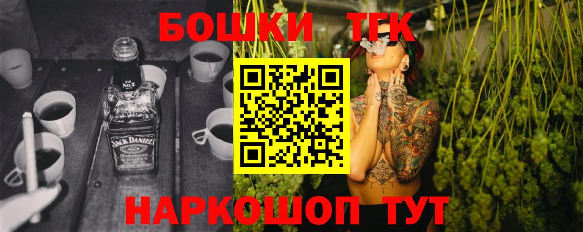 Бошки Шишки ГИДРОПОН Кисловодск